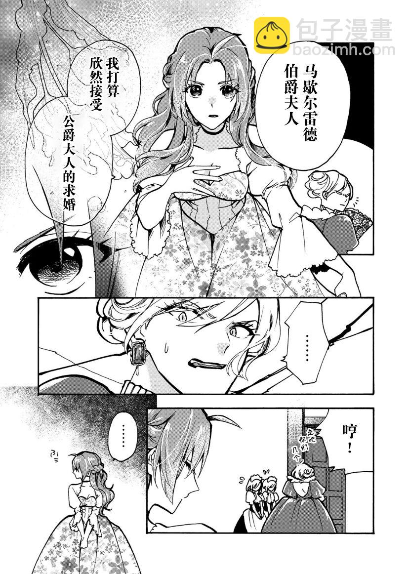 第05话11