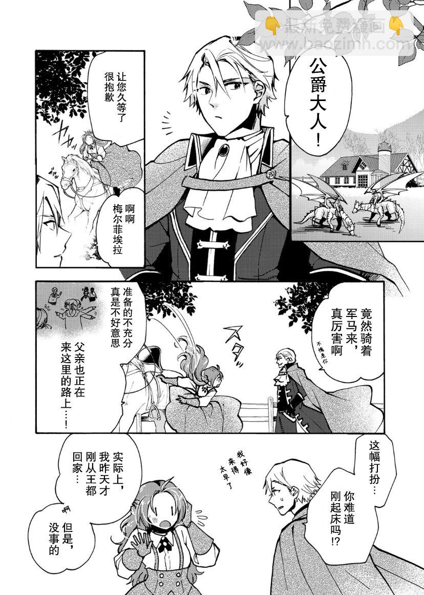 第05话12