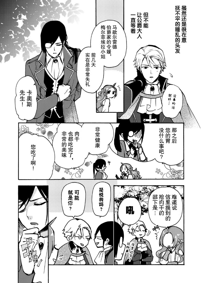 第05话13