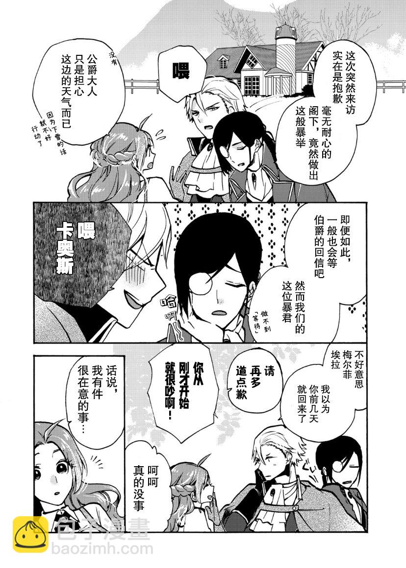 第05话14