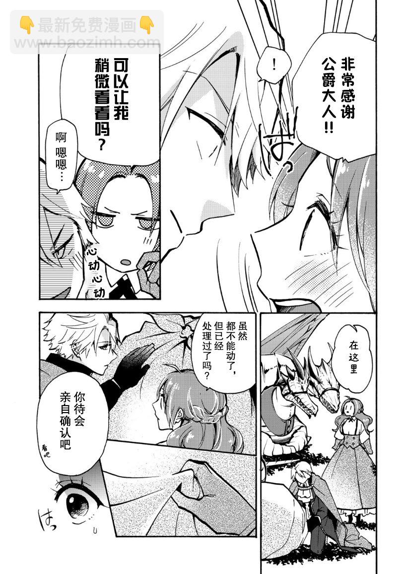 第05话17