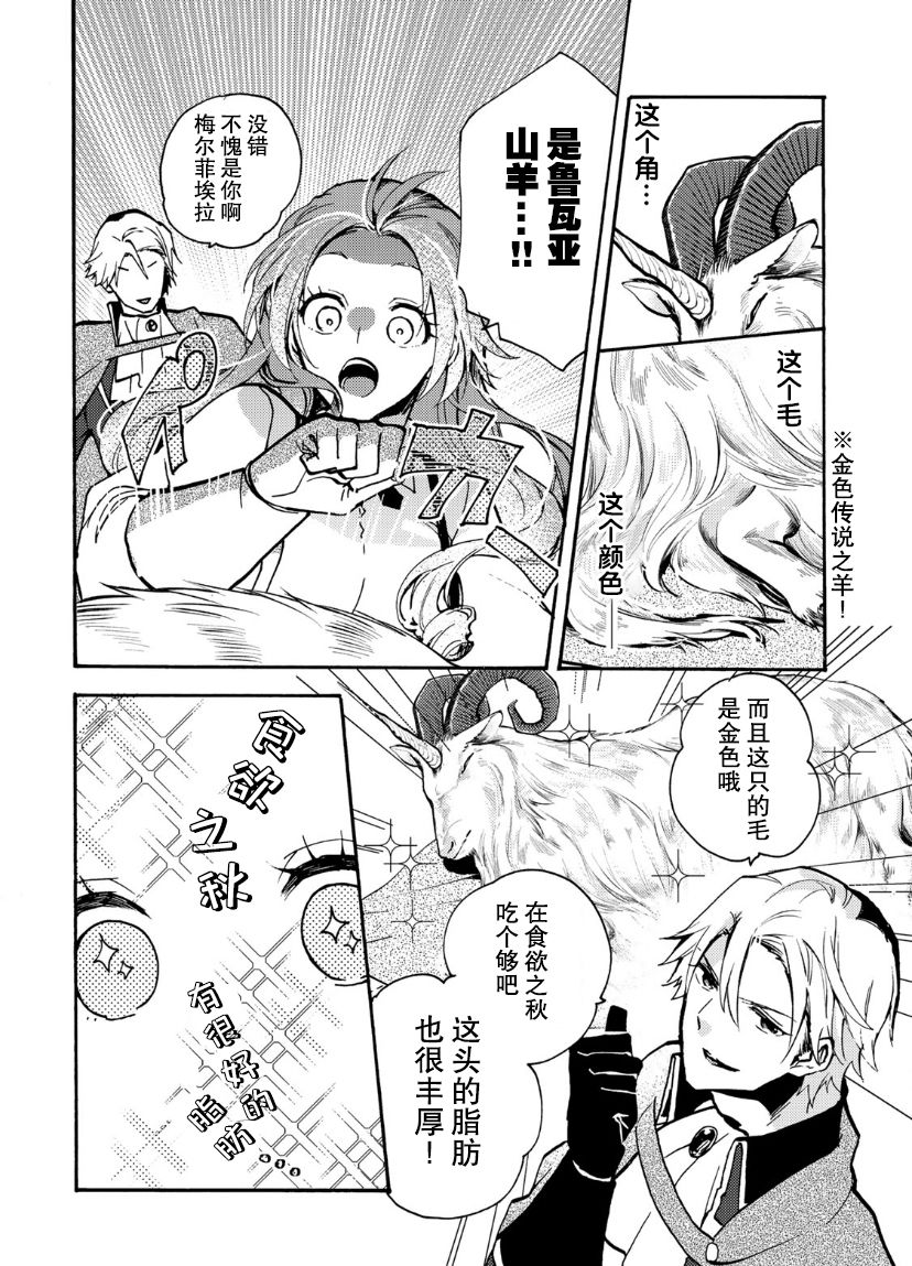第05话18