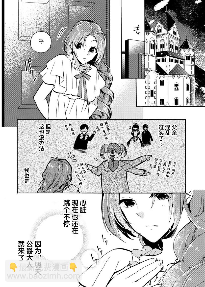 第05话2