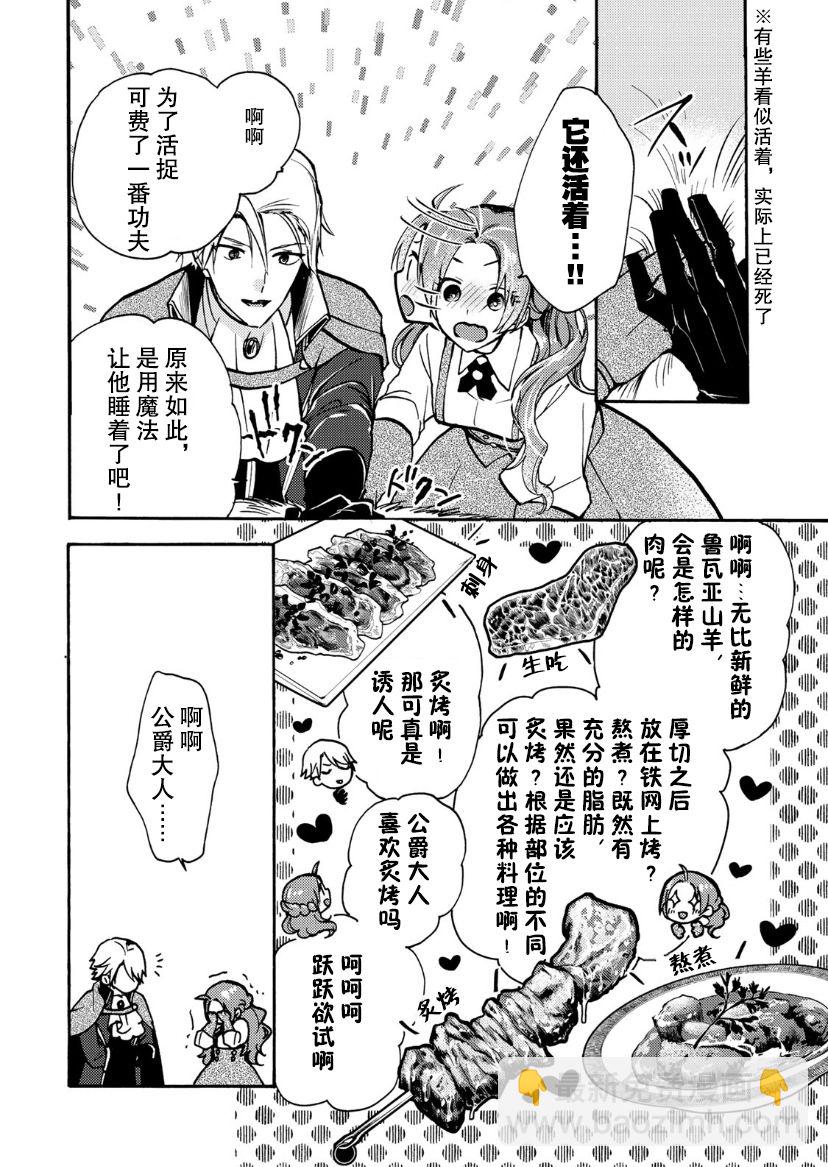 第05话20