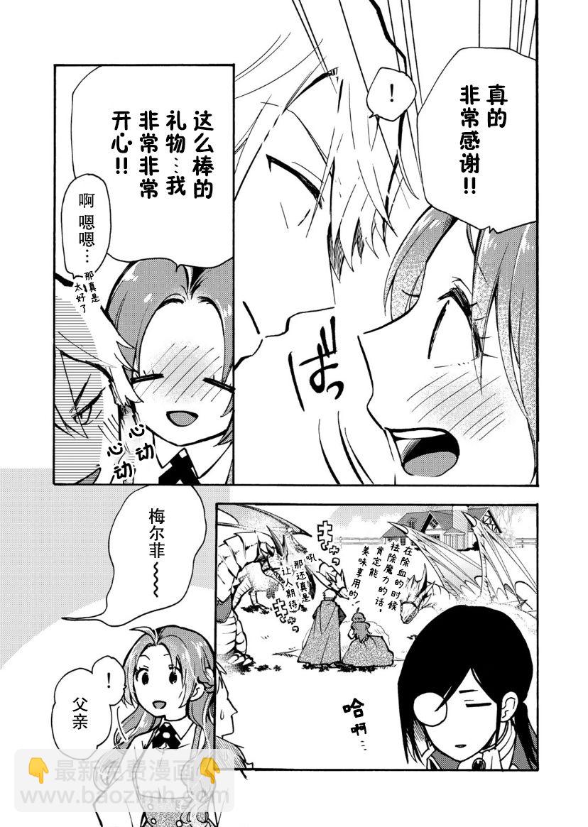 第05话21