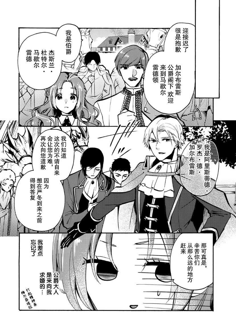 第05话22
