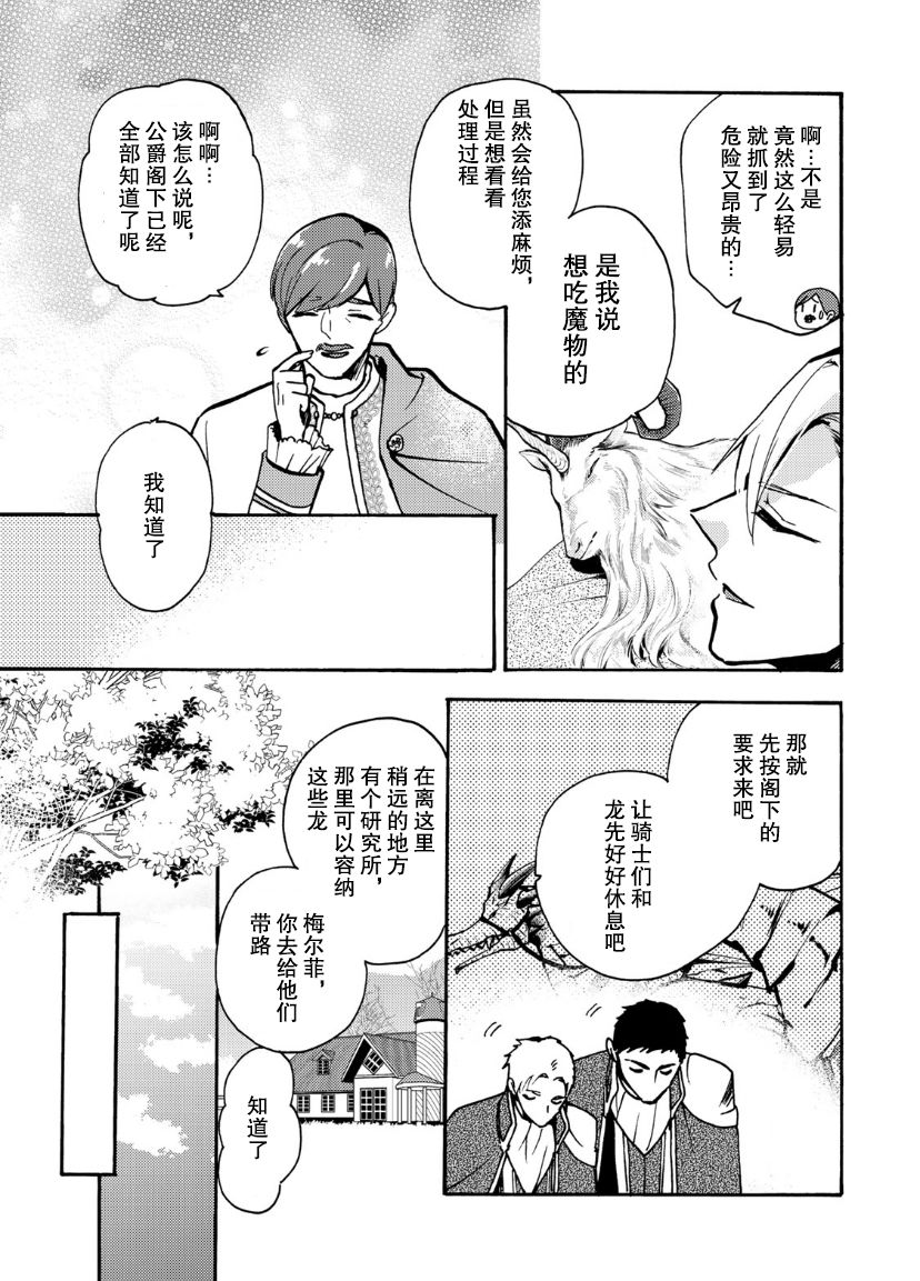 第05话27