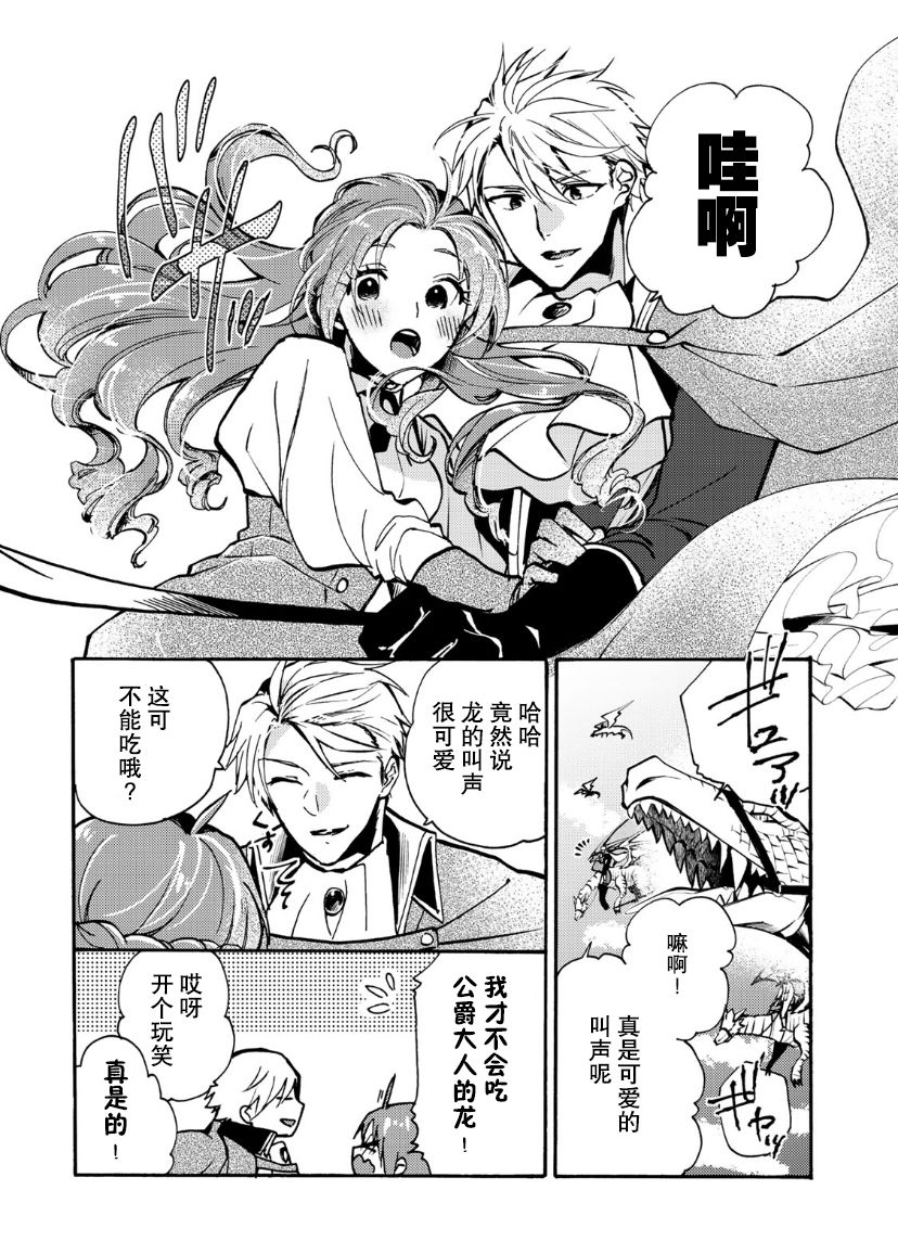 第05话28