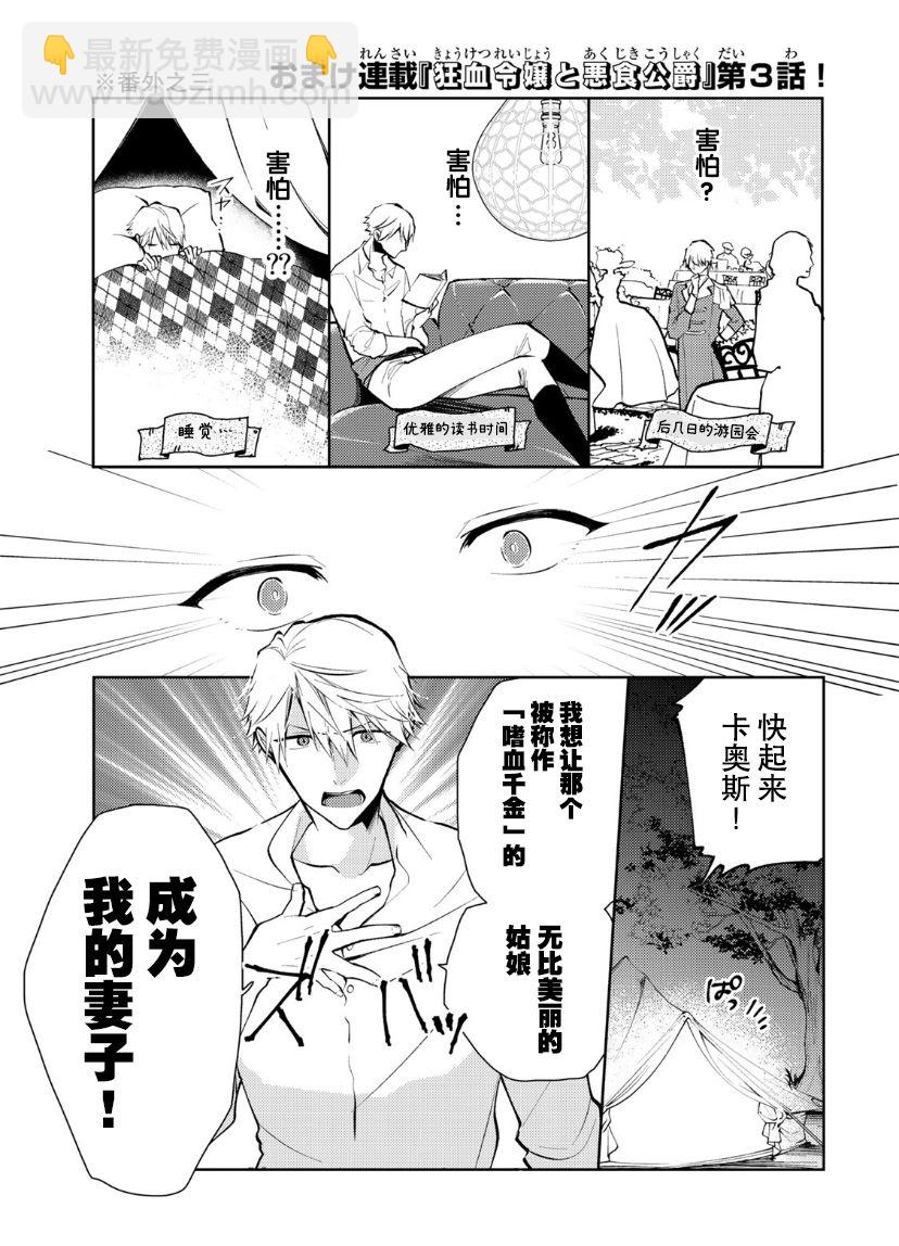 第05话31