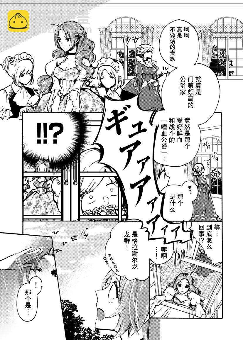 第05话7