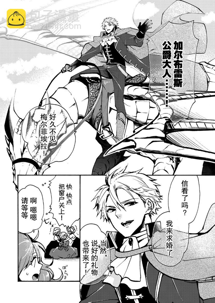 第05话8