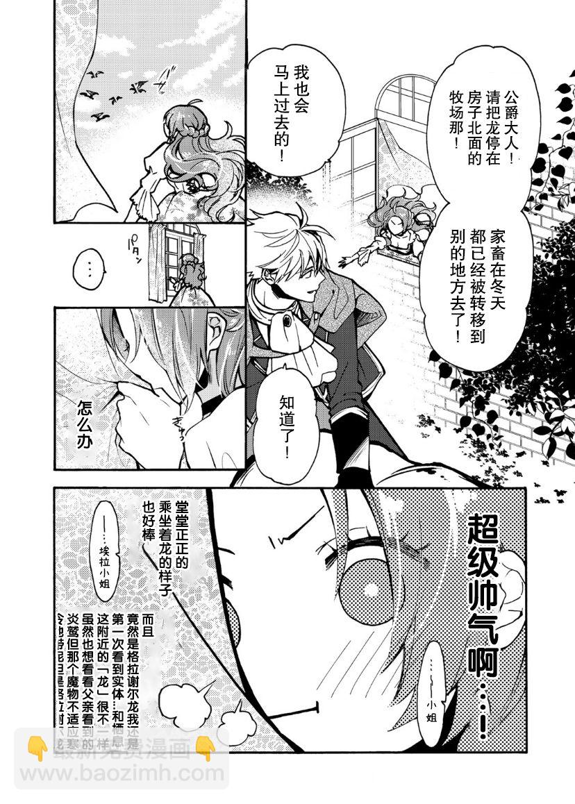 第05话9