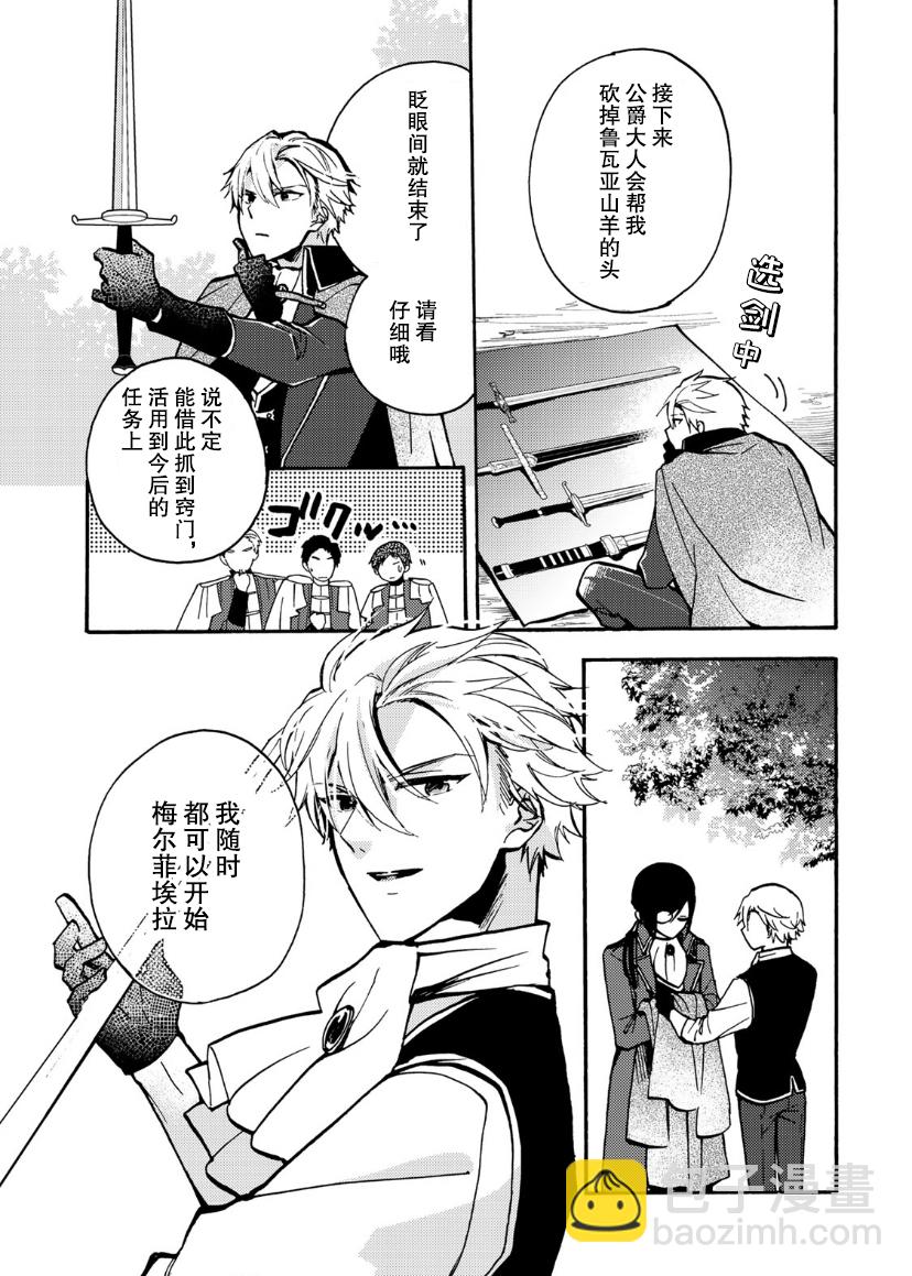第06话13