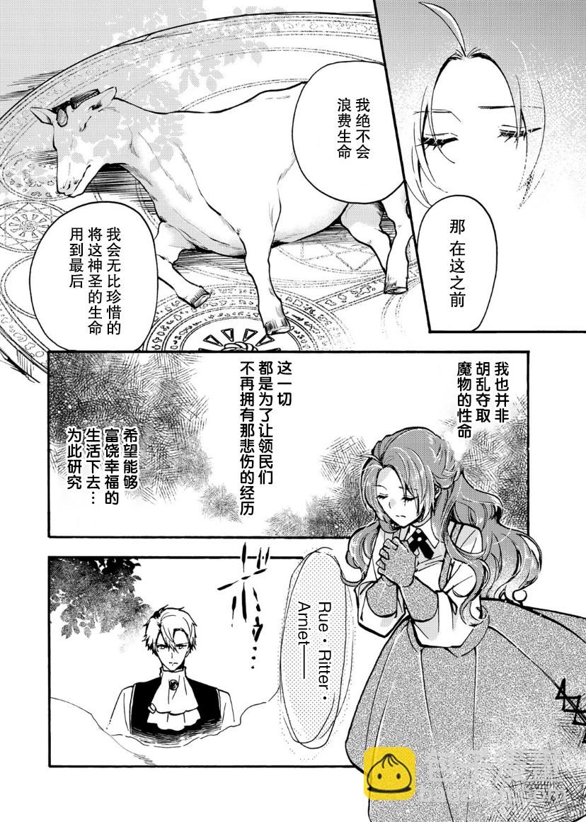 第06话14