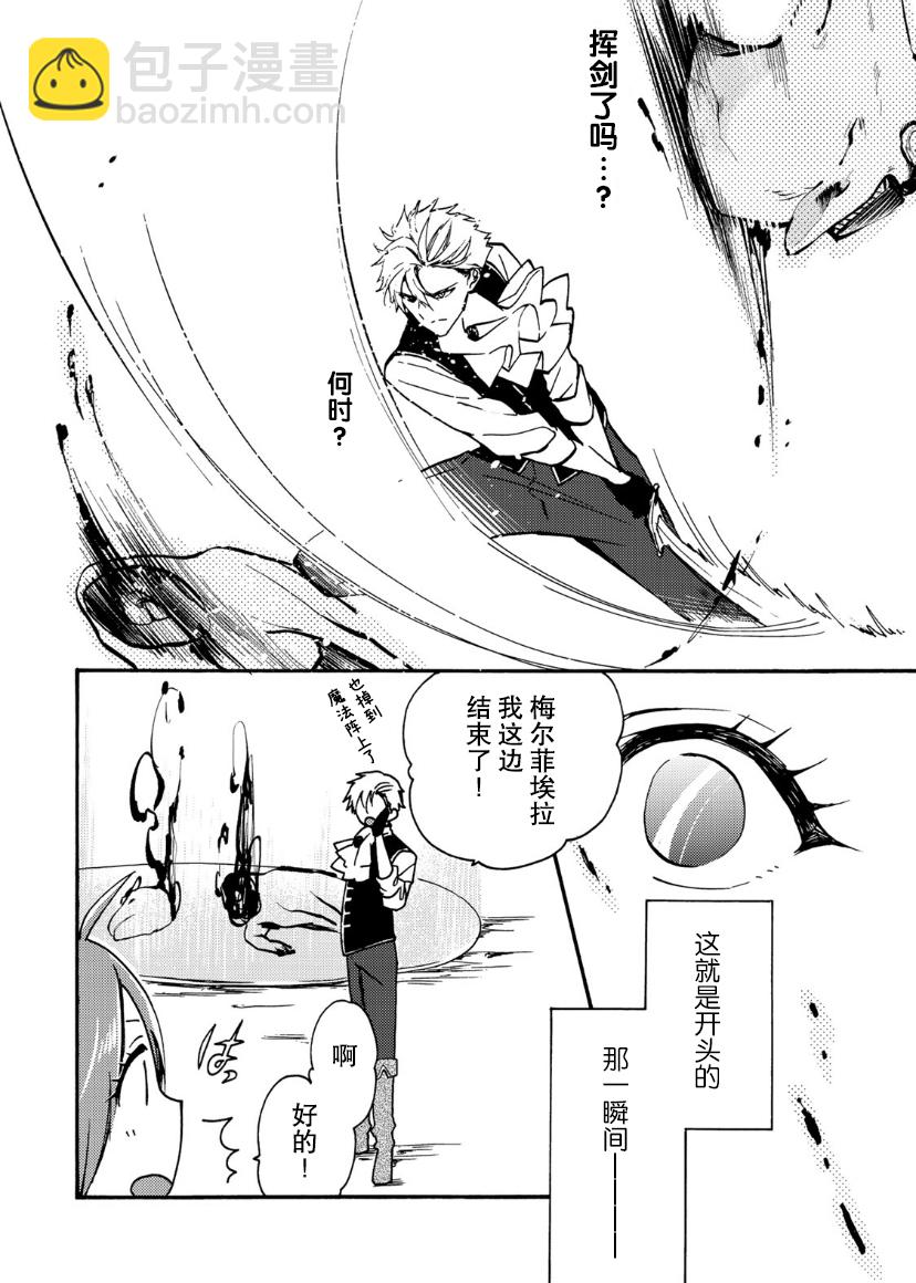 第06话16