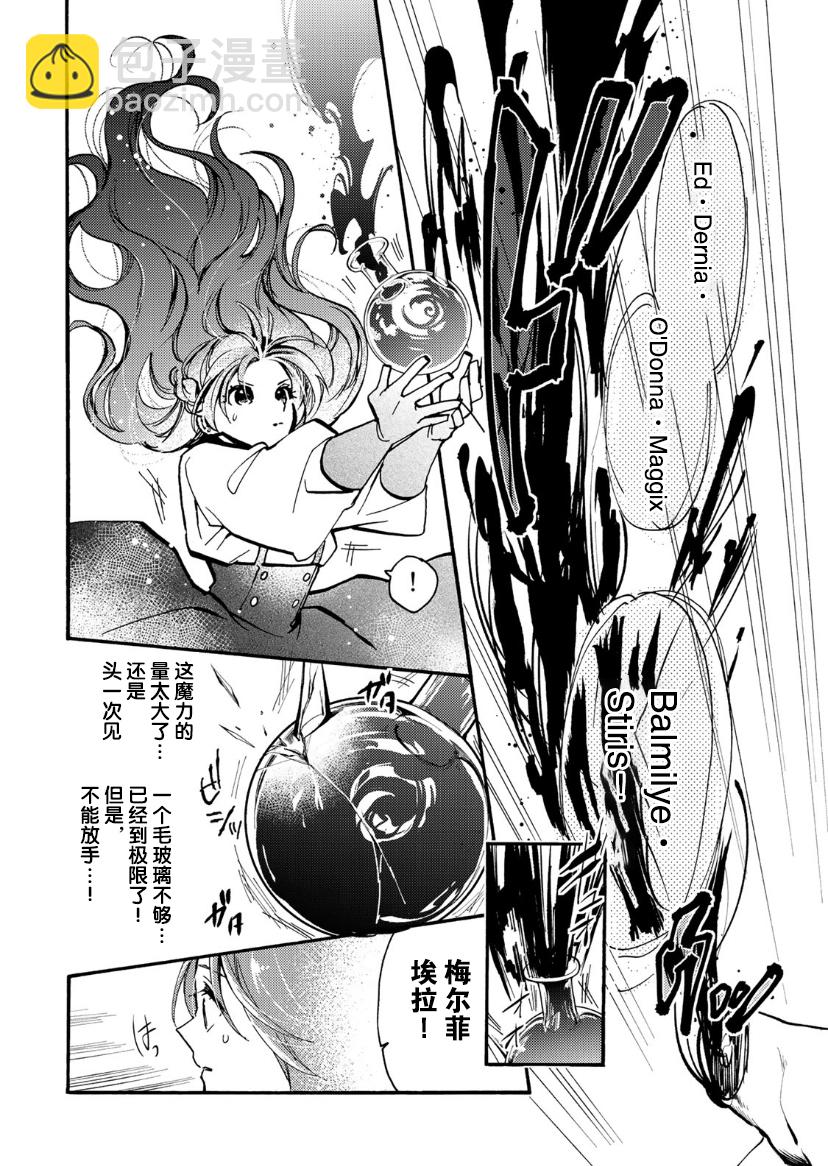 第06话18