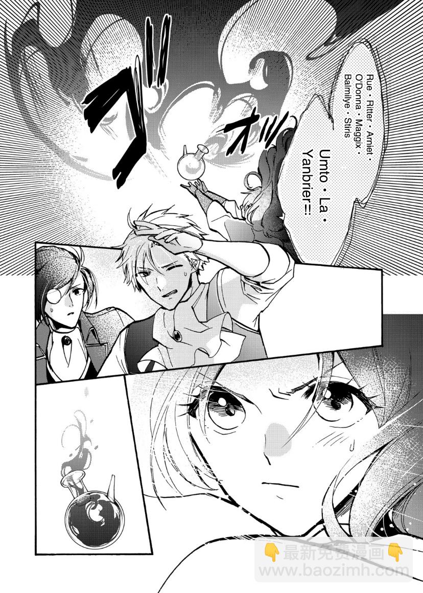 第06话20