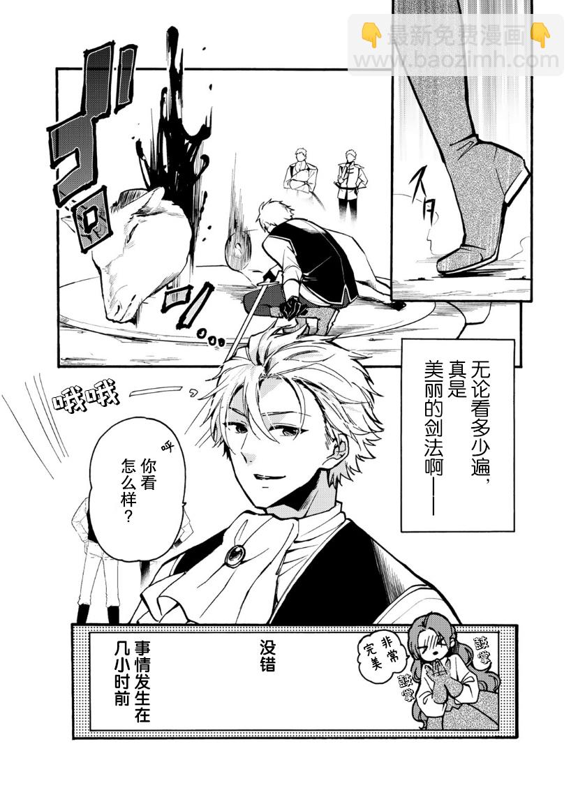 第06话3