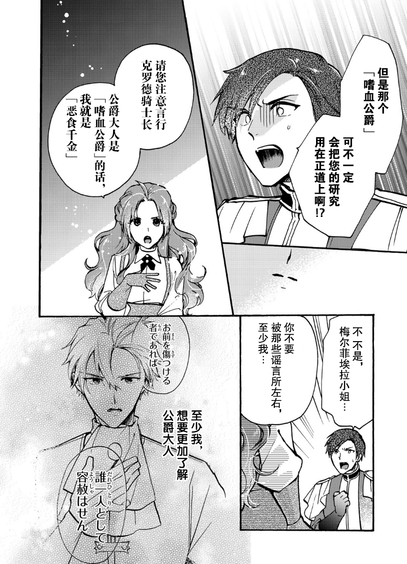 第06话33