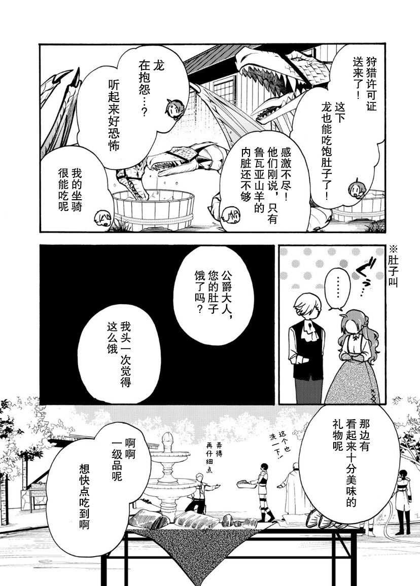 第06话35