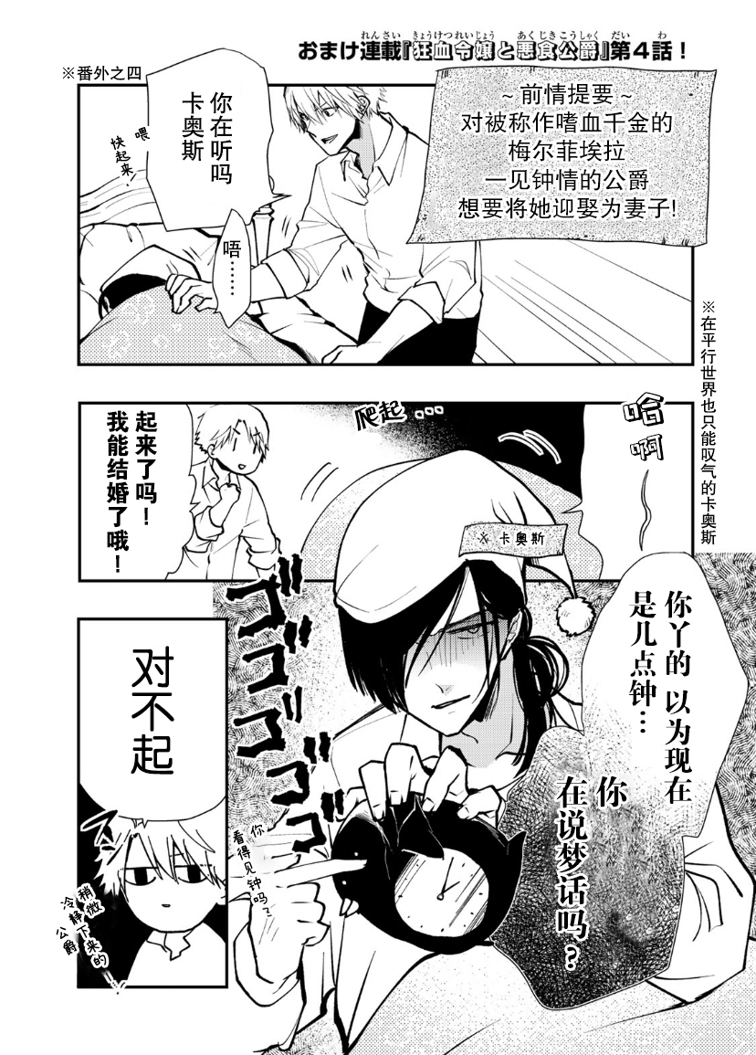 第06话37
