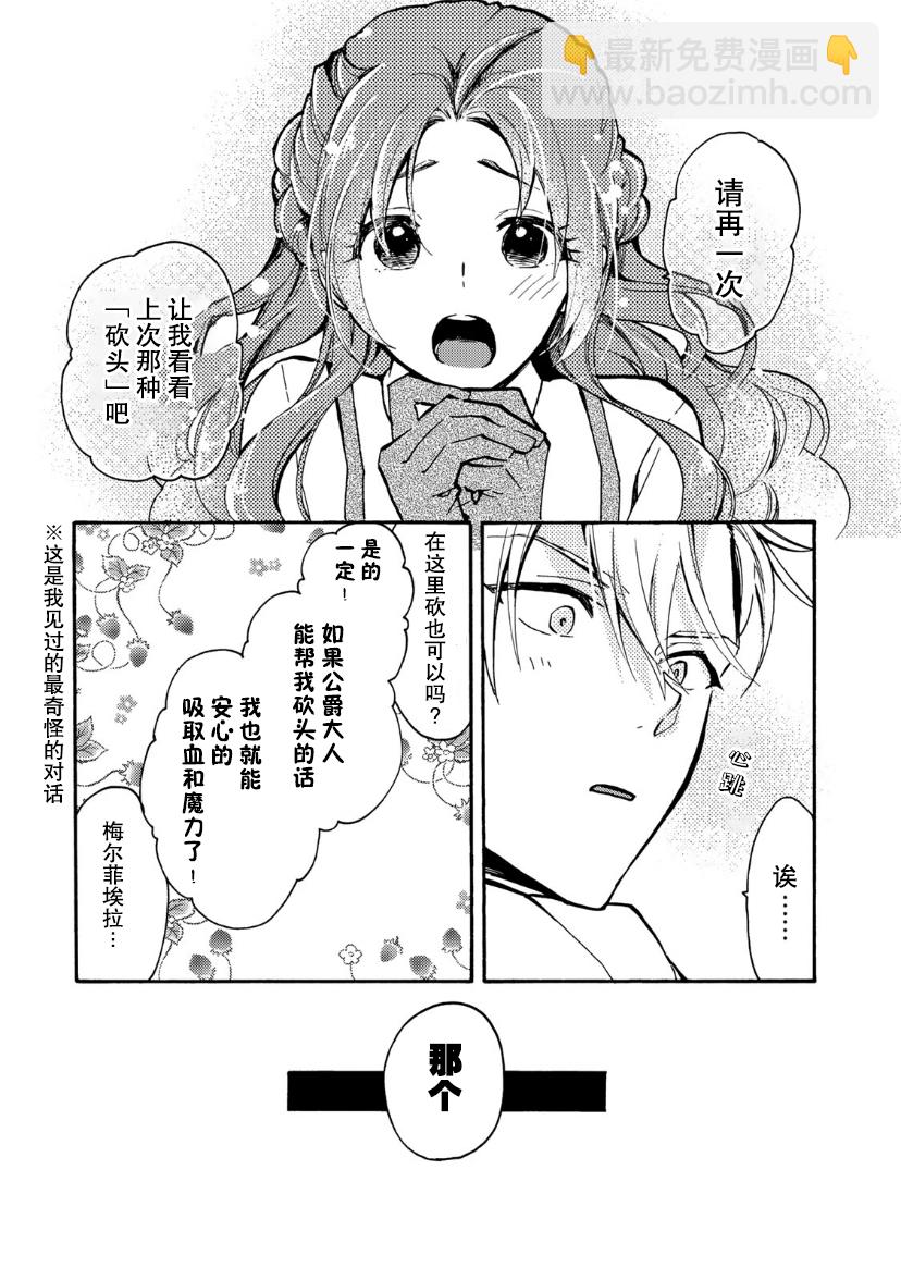 第06话8