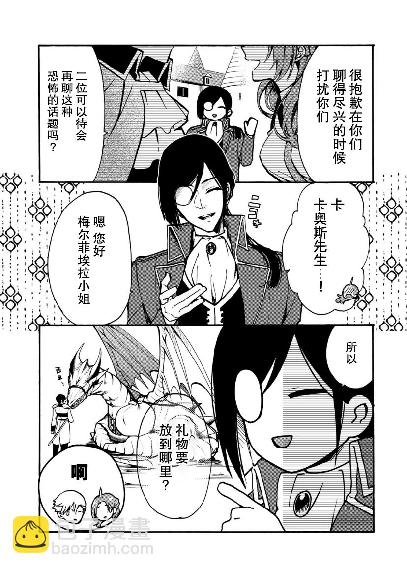 第06话9