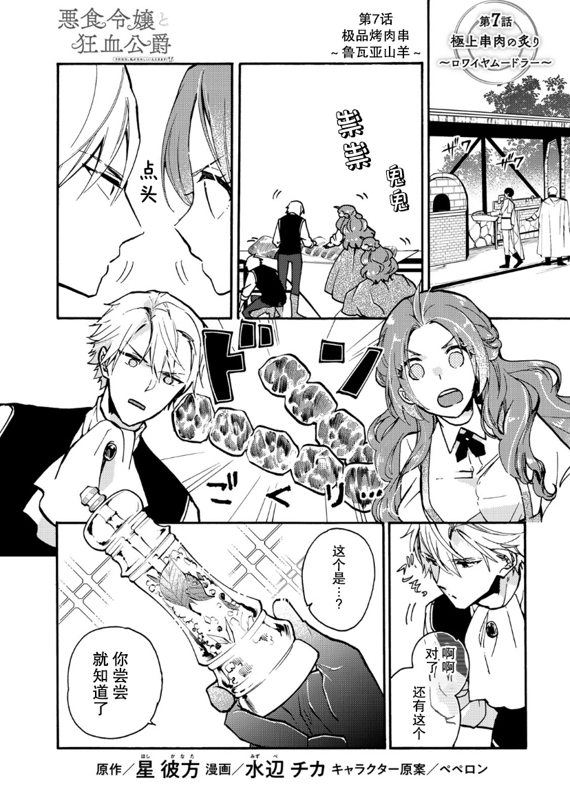 第07话0