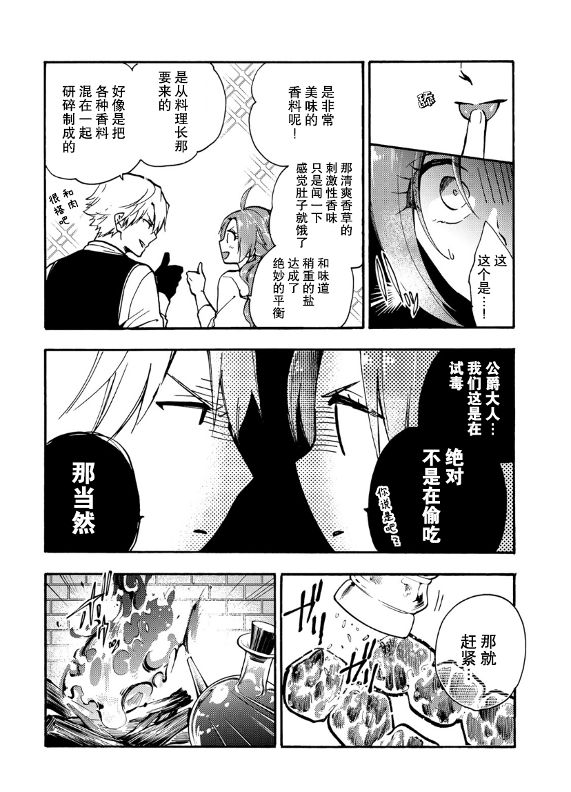 第07话1