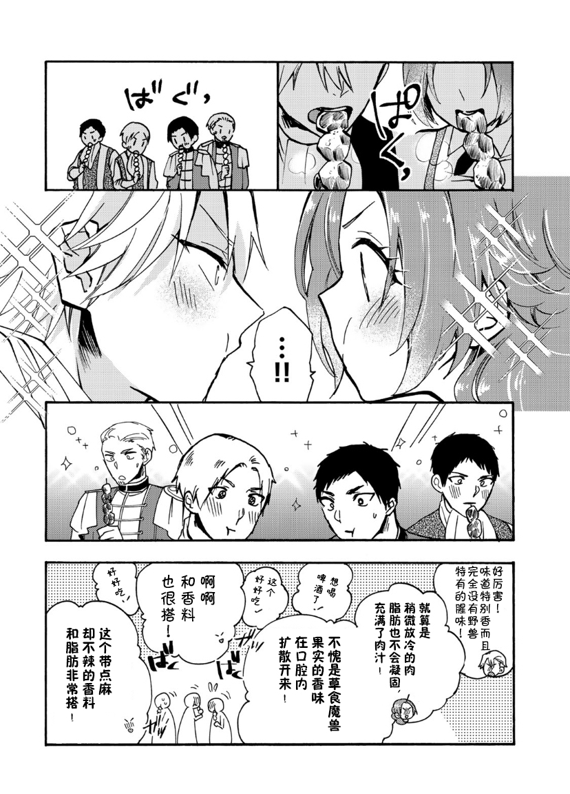 第07话15