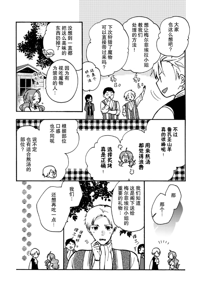 第07话17