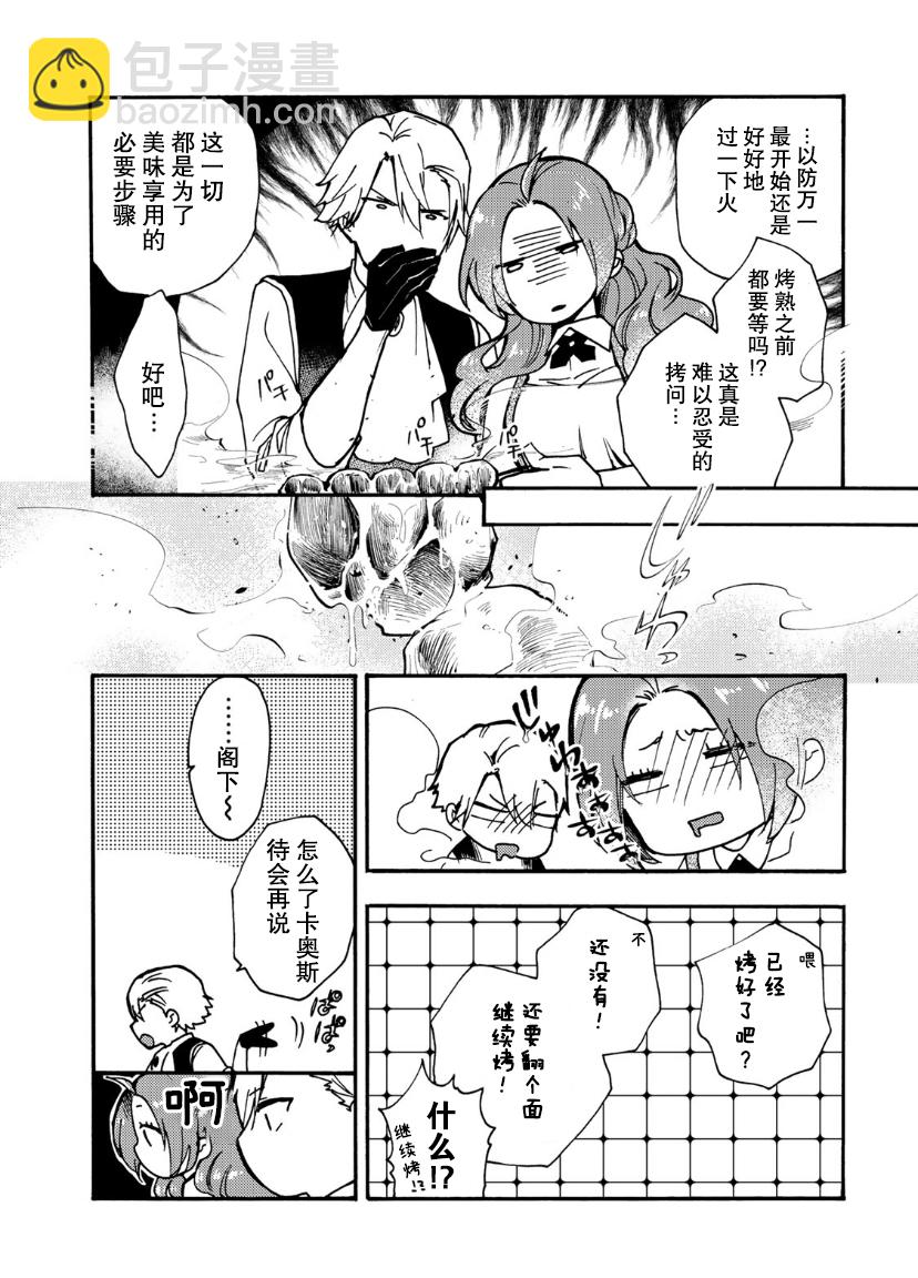 第07话2