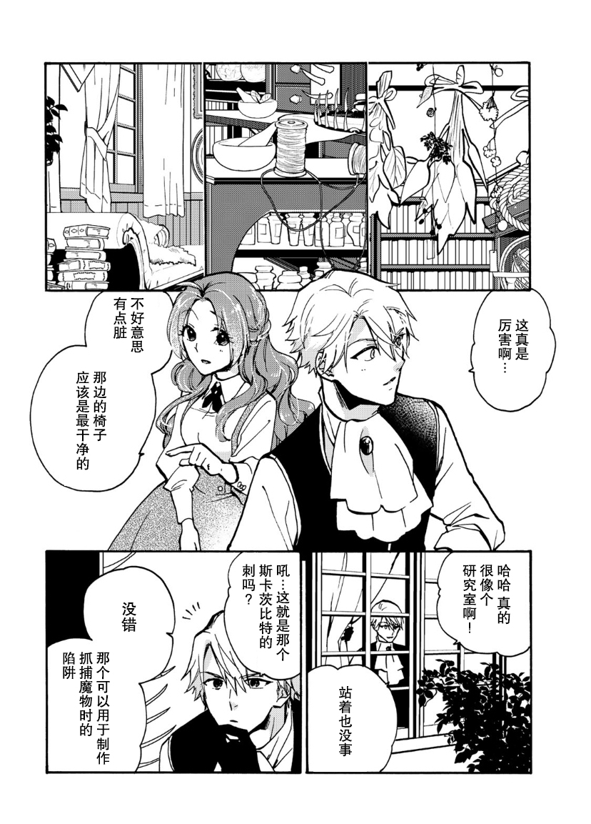 第07话21