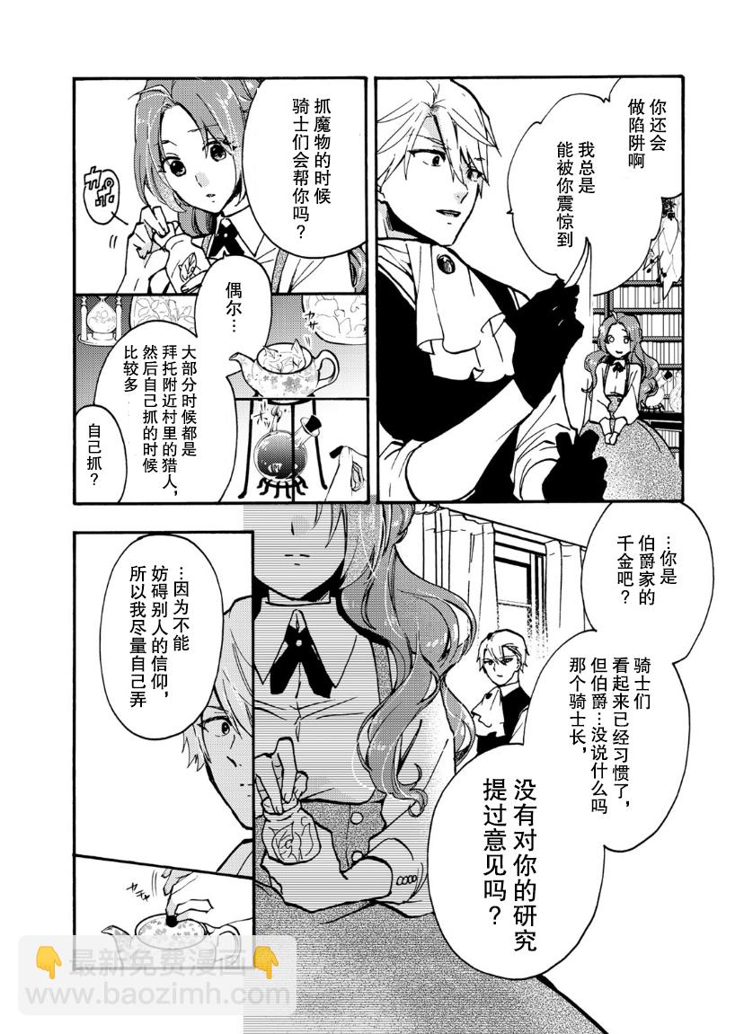 第07话22