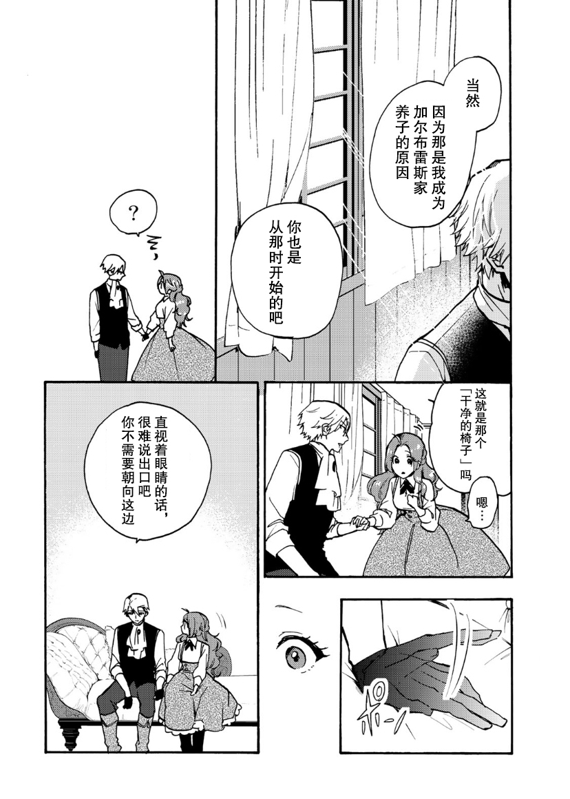第07话25
