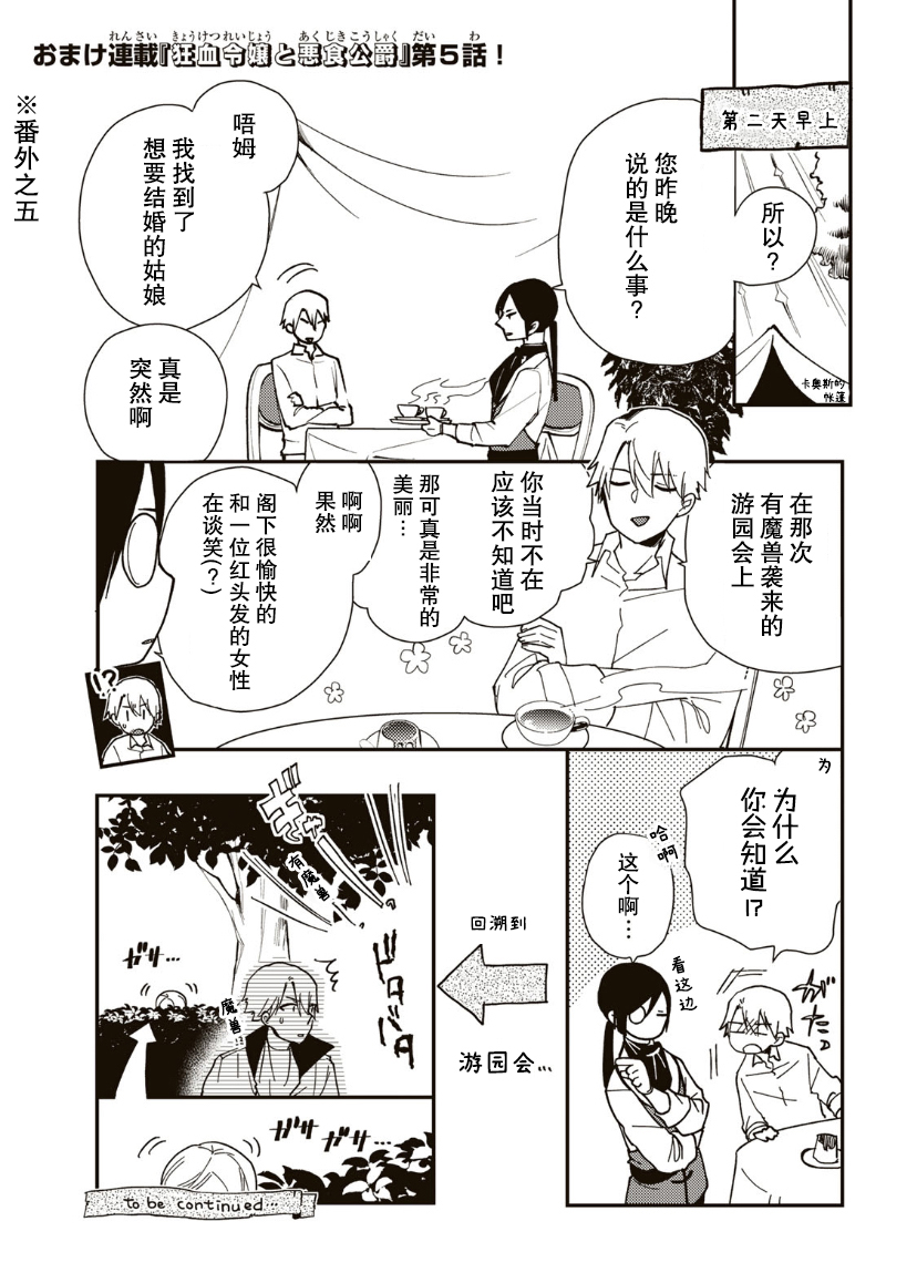 第07话30