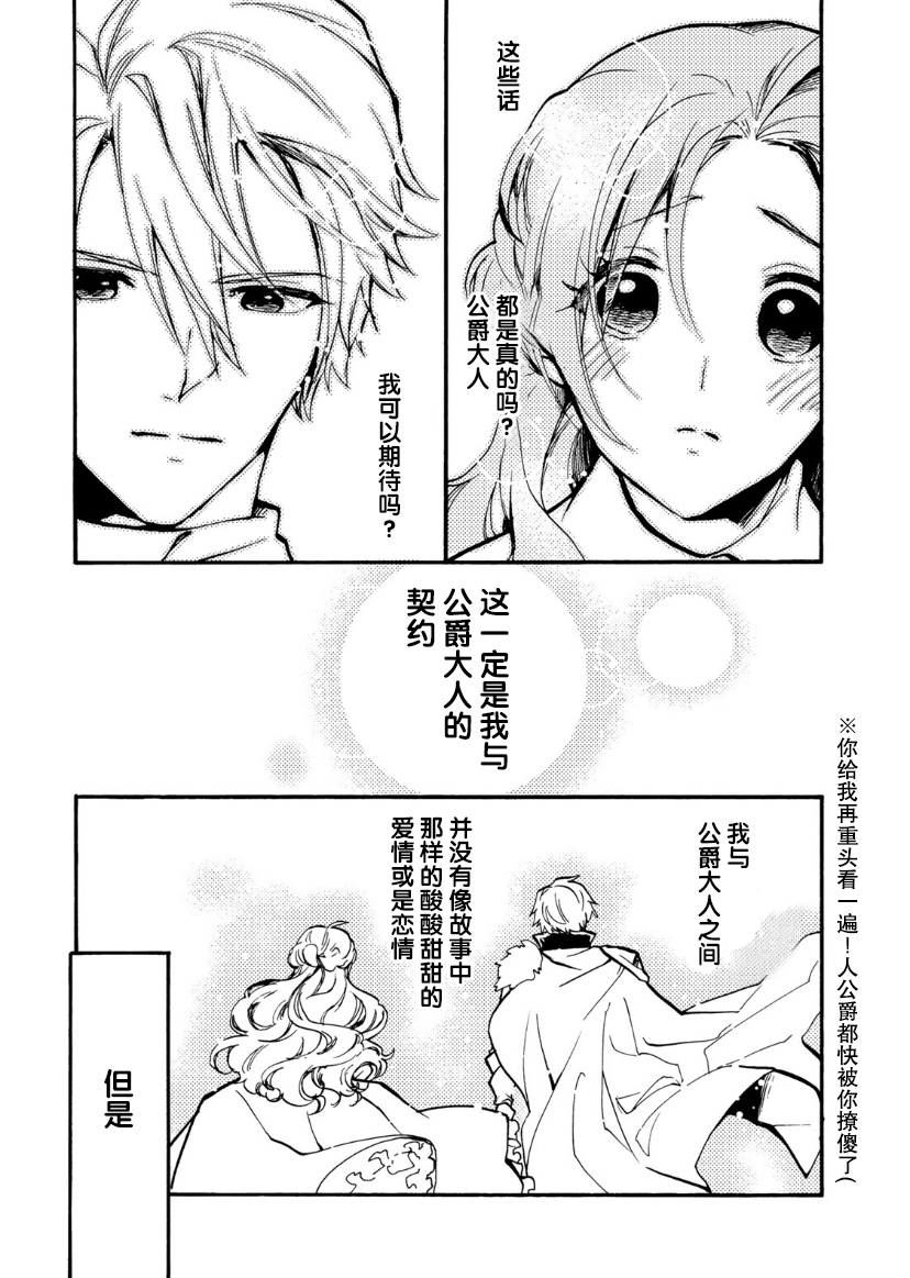 第08话13