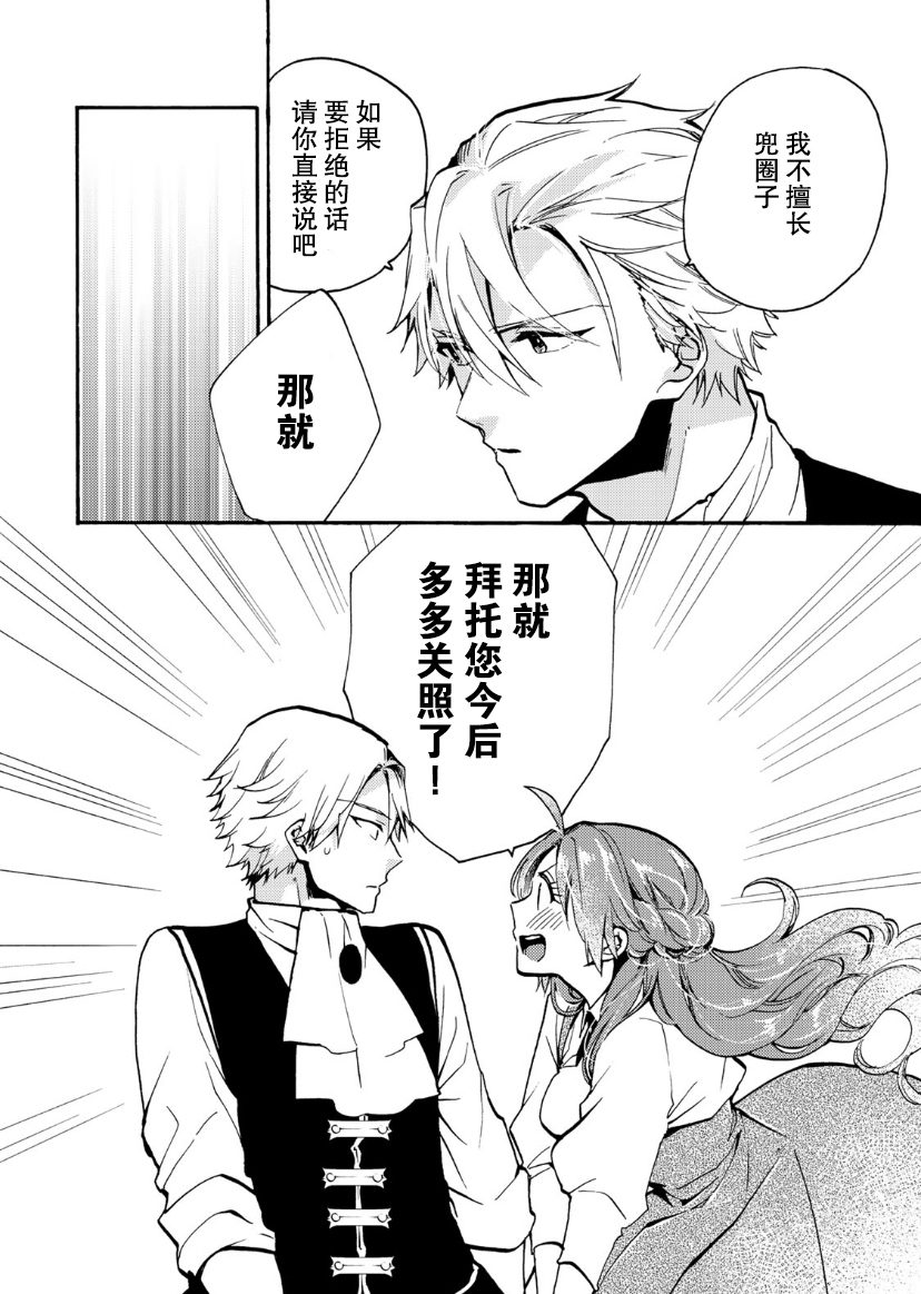 第08话15