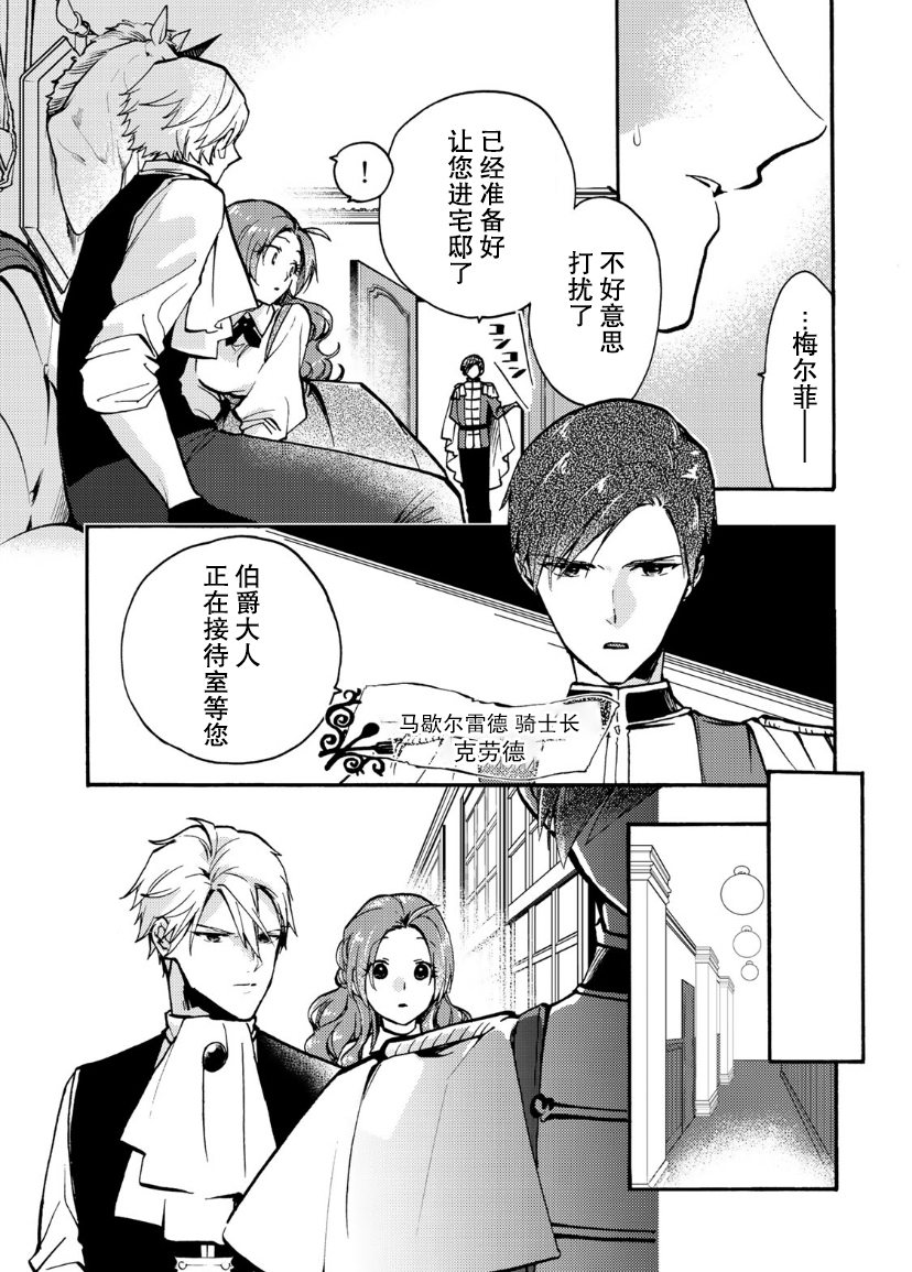 第08话18