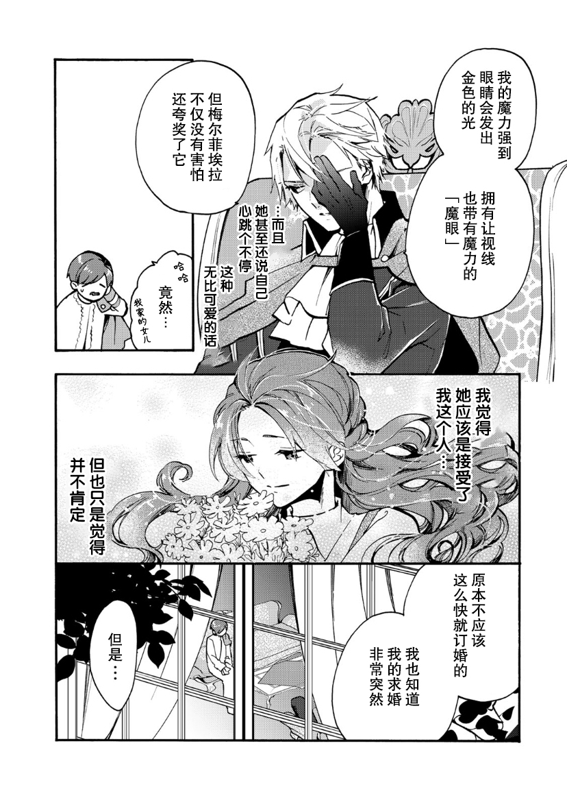 第08话22