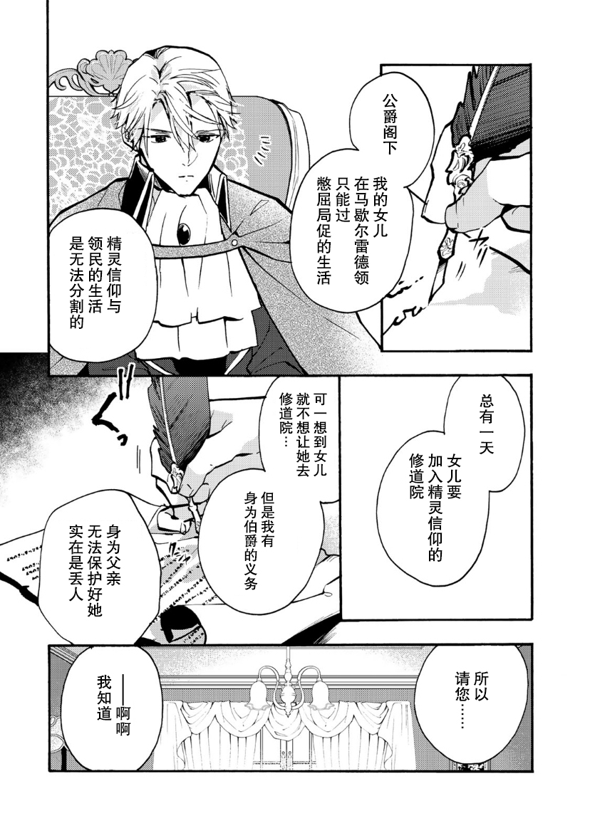 第08话27