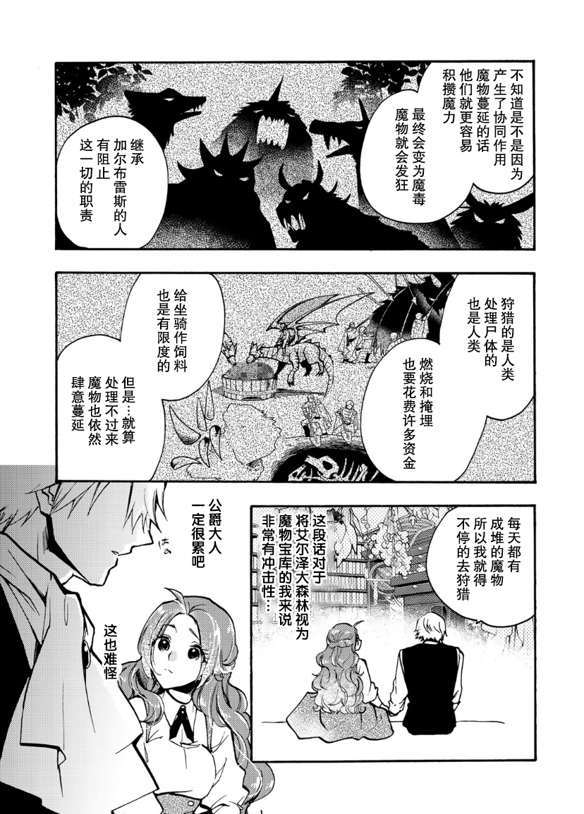 第08话8