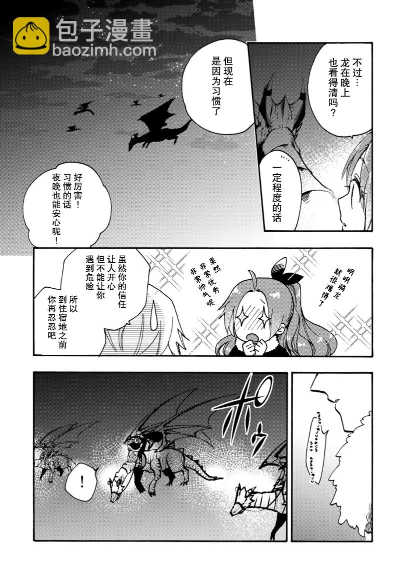 第10话10