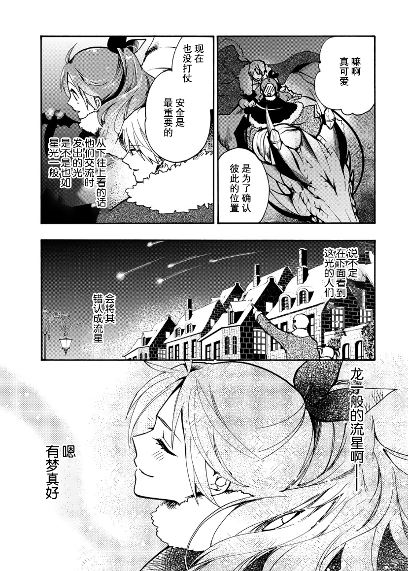 第10话11