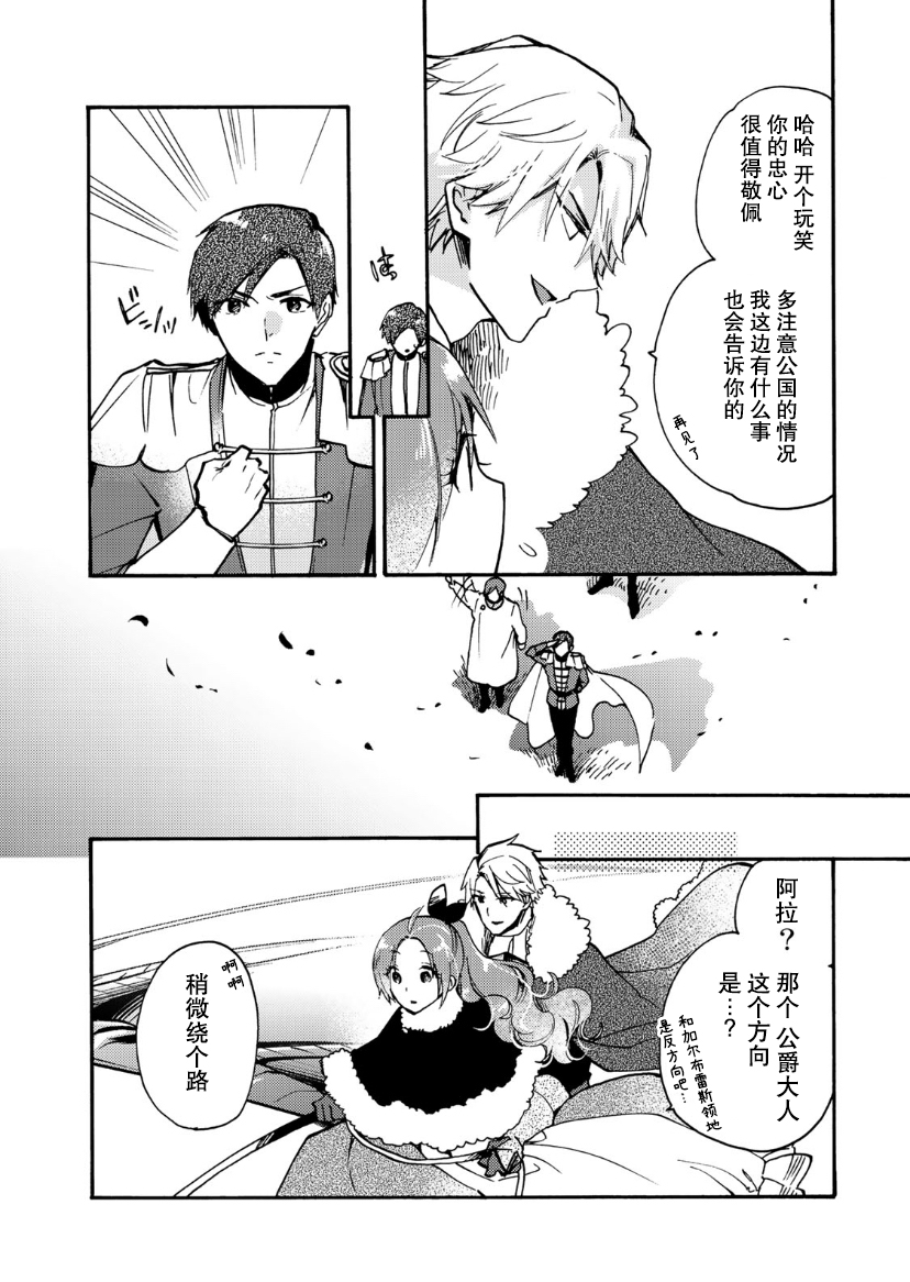 第10话5