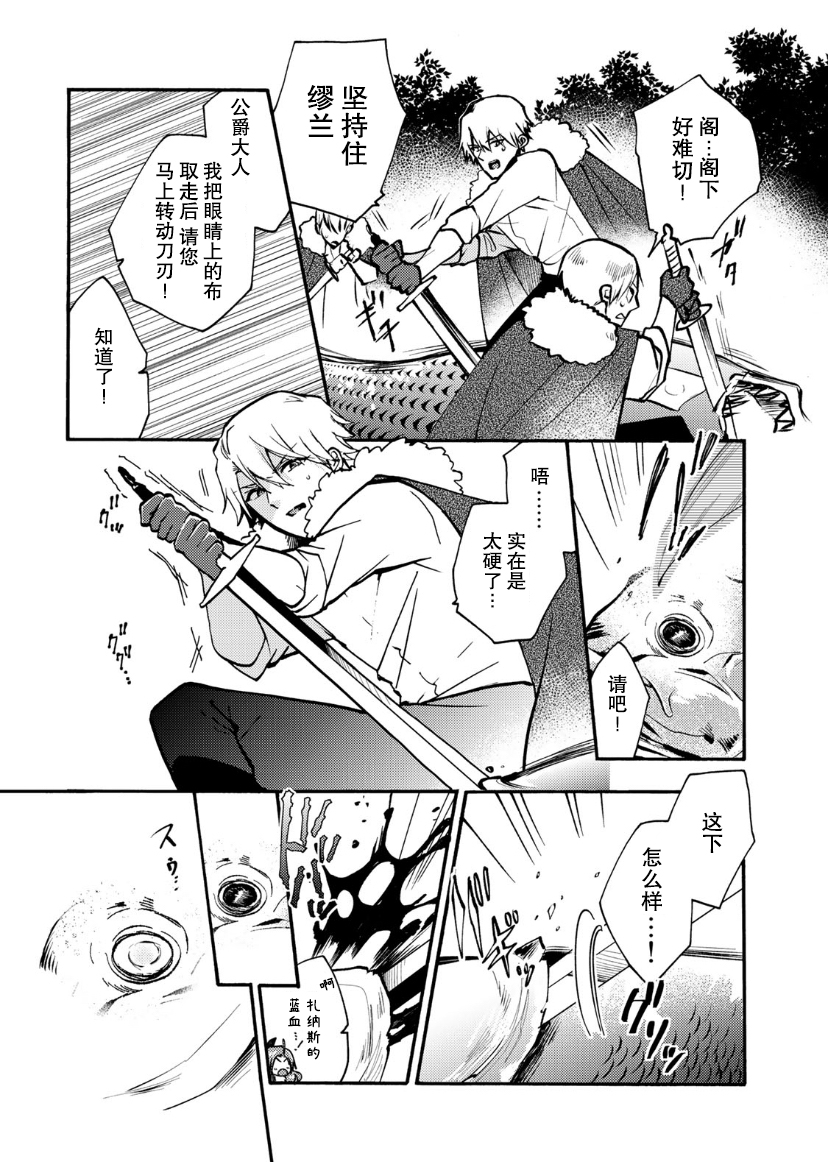 第13话8