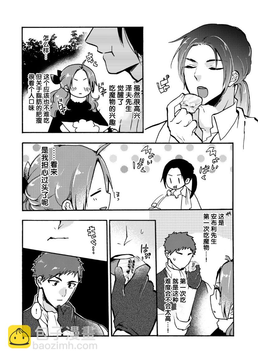 第14话17