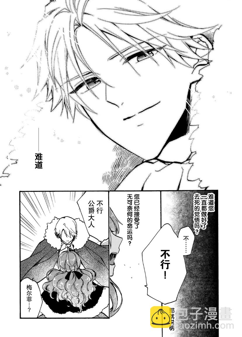 第15话10