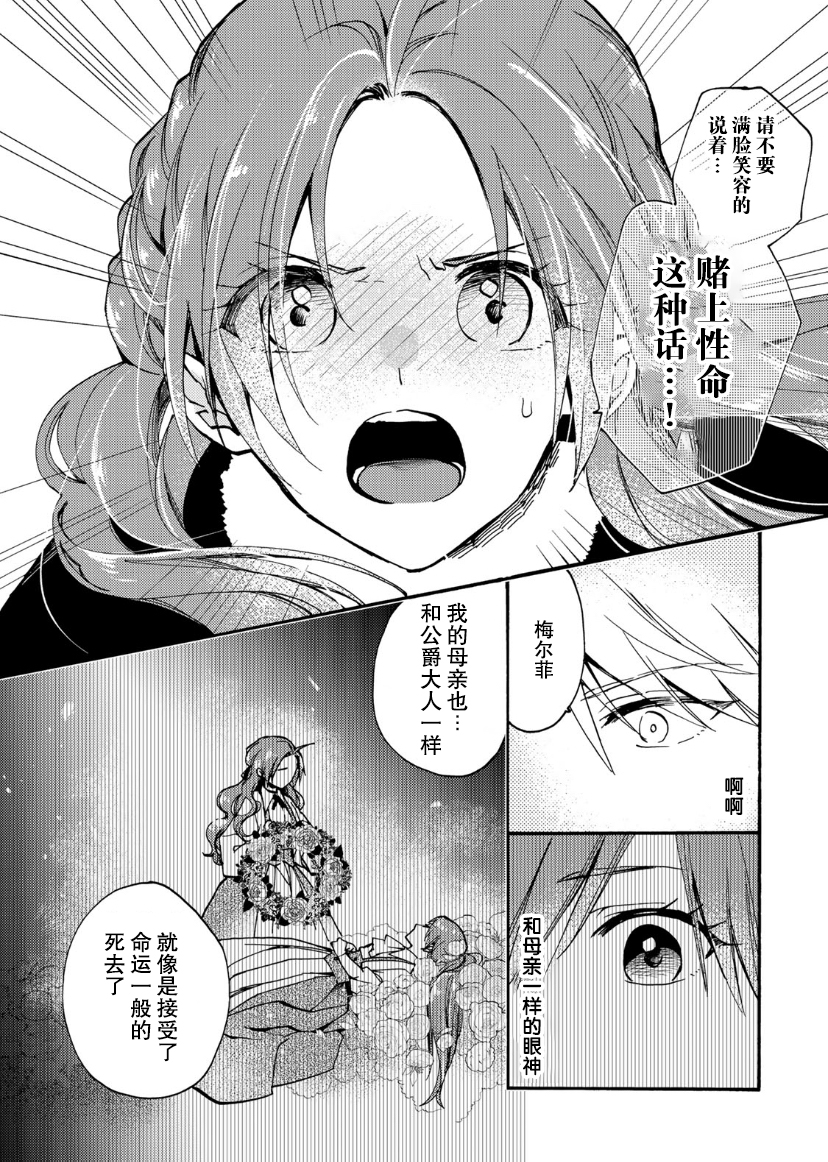 第15话11