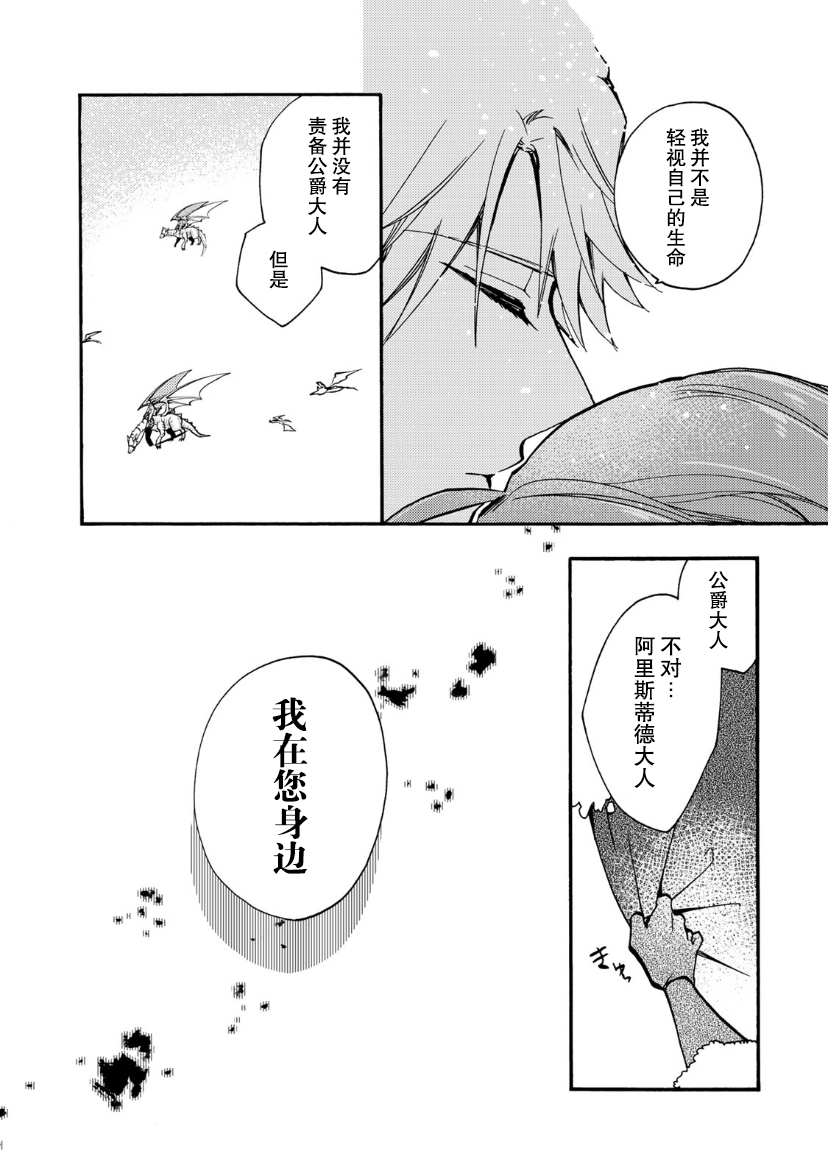 第15话13